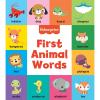 imageFisherPrice First Animal Words